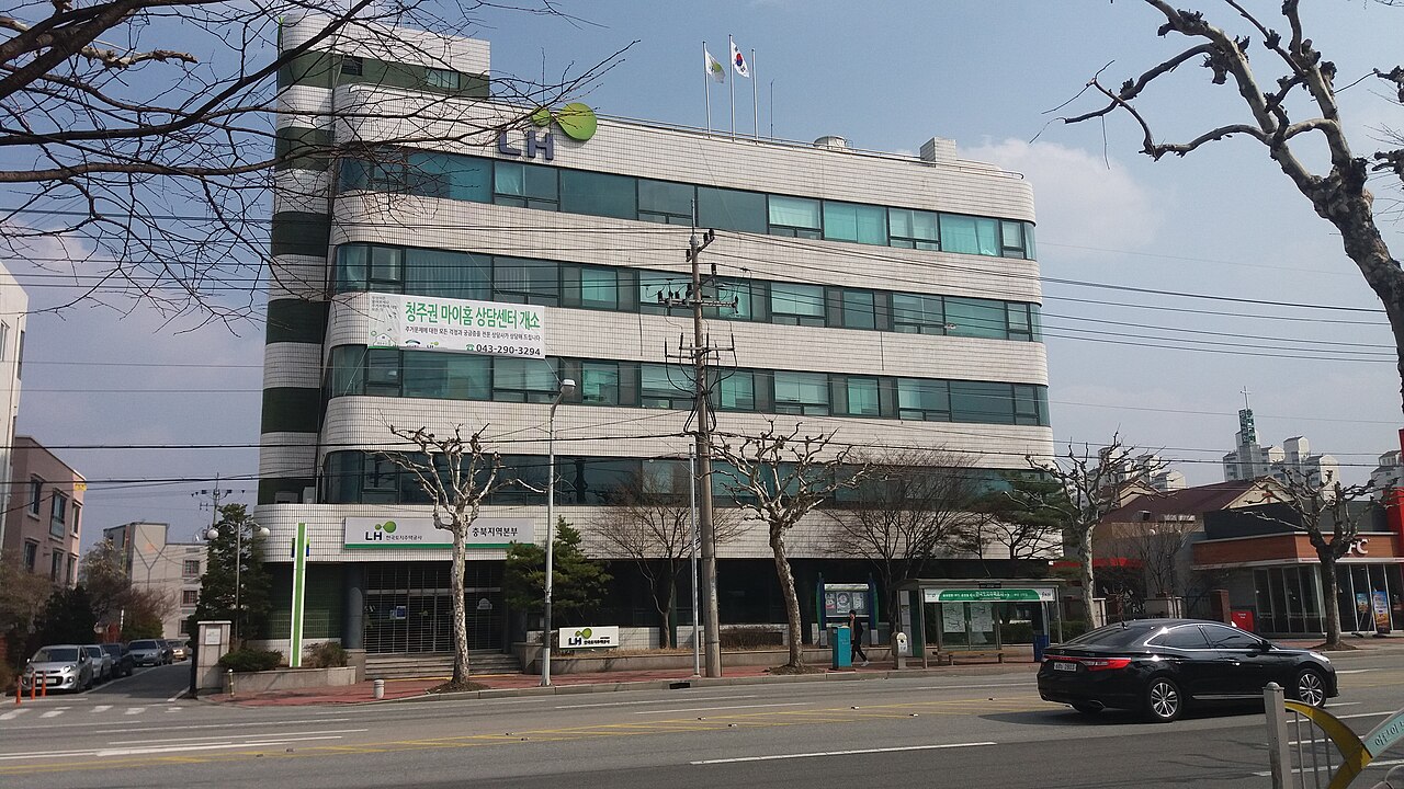 LH 로고와 충북지역본부 간판이 보이는 건물 외관